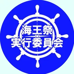 開会式